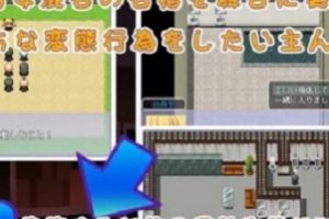 むっつりスケベを探し出せ!～セックス強化夏合宿