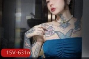 颜值巅峰的纹身女神,五月最新。