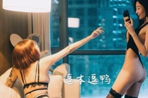 最新斗鱼超人气专业模特美女主播高质量浮力姬（逗本逗鸭）私拍合集[211P-16V-346MB]【百度云】