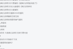 斗鱼超高人气当家花旦高颜值顶级女神主播梦颜值女神婉儿别闹最新稀缺完整合集来了。