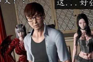 漫画《魔域》人间篇番外,人间篇结局之后,你还愿意玩人间篇吗?