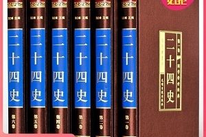 历史珍藏：汇集大量历史文献的在线资源