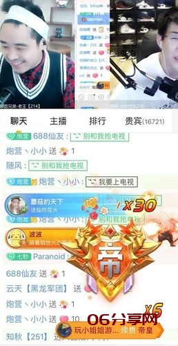 哦哦哦又来了,神豪深夜刷礼物,各大主播纷纷玩起了闪退……