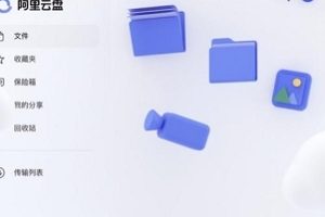 异星灾变超级资源包：阿里云盘、APP、视频、原画、倍速