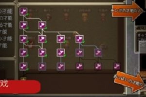 《精选小游戏ヒルダと怪物の塔：833MB神秘世界，让你沉浸其中，放松心情》