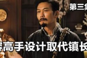 《龙云镇怪谈1080P：4K超清视频+原画+倍速》