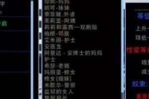《大帝国SL佳作（腐化）：网红“腐小灵”配音的超级诱惑力游戏，一位被称为“腐化之美”的网红，充满冒险和奇妙，拥有无尽智慧和力量！