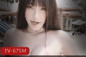 朱可儿秀出大罩杯！网红资源1V675M，网友期待渍渍下水