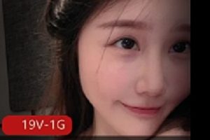 1.X感光“阴”美女-歆酱大合集[19V-1G]2.X感光“阴”美女-歆酱大合集
