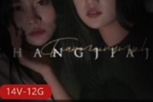 抖阴旅行送合集