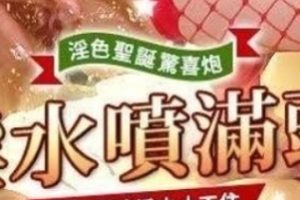 精选美女R女星Arielbb最新作品