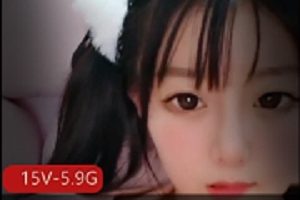 软妹子直播一线天某处车头灯15V5.9G露脸合作