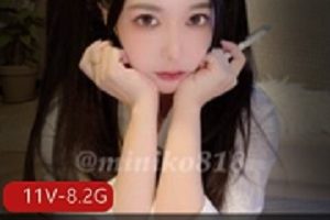 精选身材美女可可幂11个视频总共8.2G