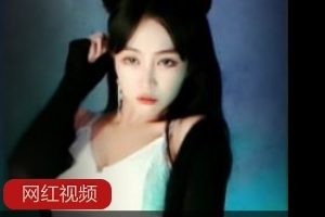 限时特惠虎牙22位精选主播热舞作品合集，精选主播，燃爆全场！