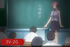 岛国神级作品《轮J倶楽部ai解码版》3V-2G视觉盛宴，学生妹老师多人游，用嘴肛JY望