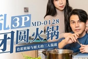 某传媒作品《se yu姐妹与姐夫》10集5G高清视频资源