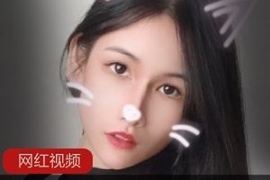 乐儿的高颜值作品合集