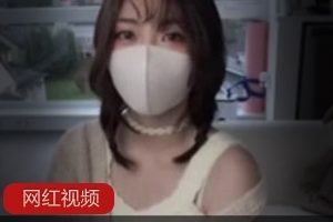 P站作品：香港娃娃