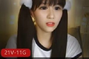 萌妹子bes7f直播视频合集，总大小15.6G，粉丝爱不释手