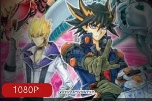 日本动漫高清《游戏王5D's》全集推荐50集30G，摩托与卡牌的热血对决