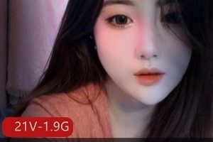 抖音直播金鑫蔓笙私拍合集180MB，身材前车大灯白嫩弹性，精彩不容错过！