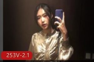 推特女炮手曹长卿最新合集253V2.1G，不露脸自拍，资源丰富