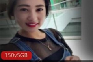 优质自拍美女《妻子14套》合集150V5G，海量实录资源