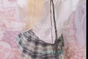 《小雅软甜糯米糍合集：102个视频，33.78G的JK束缚魅力》