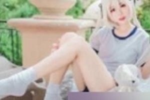 猫君君甜美蕾姆清凉一夏贞德合集7.5G，众多可爱cos等你来探寻