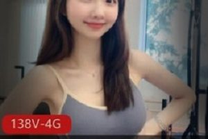 探花米娜居家教学视频138部28G撩拨心弦