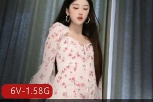 订制视频抖音颜不乖合集6V1.58G火辣诱人