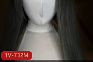 OnlyFans最新柚子猫私密影像1V732M超值精品
