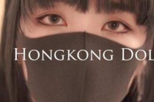 23G香港玩偶正片视频合集88部太丰满了