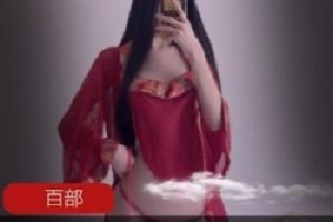 初见清纯苗条百部合集108V50G