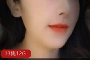 斗鱼梦菲桐香13部视频合集11.7G顶级肉感