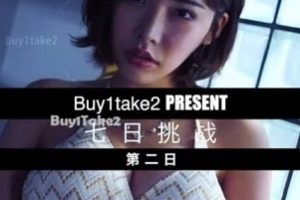 七日寸止挑战buy1take27V2.4G欲罢不能