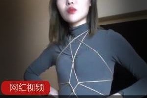 麻豆小萱狂野女神1部263MB长腿娇兔太大胆