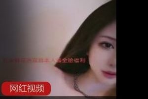 3.7G多部直播平台杨小顺一线天白皙尤物福利